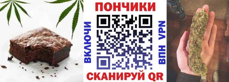 Печенье с ТГК марихуана  Любим 