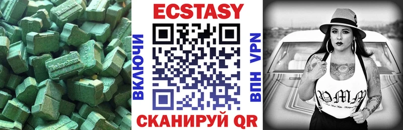 Экстази 99% купить закладку Любим