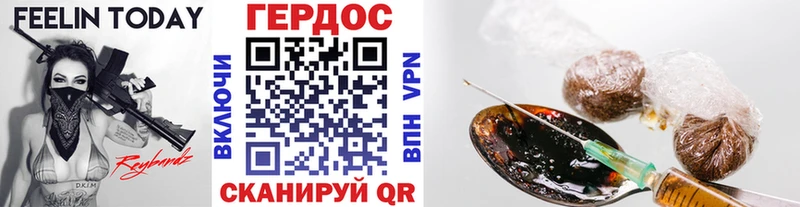 ГЕРОИН герыч  гидра ссылка  Любим 