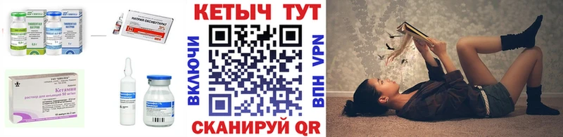 КЕТАМИН VHQ  закладка  Любим 