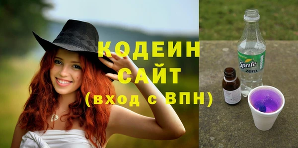 героин Осташков