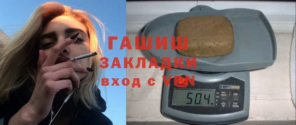 гашиш Алзамай