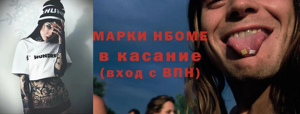 эйфоретик Алексеевка