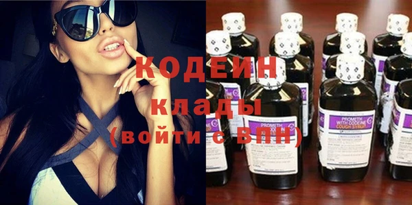эйфоретик Алексеевка