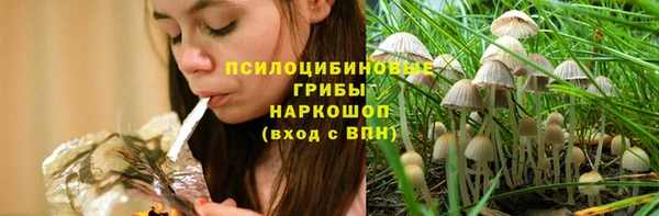 героин Осташков