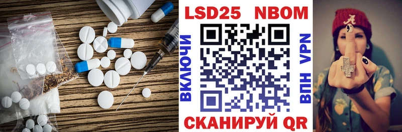 LSD-25 экстази ecstasy Любим
