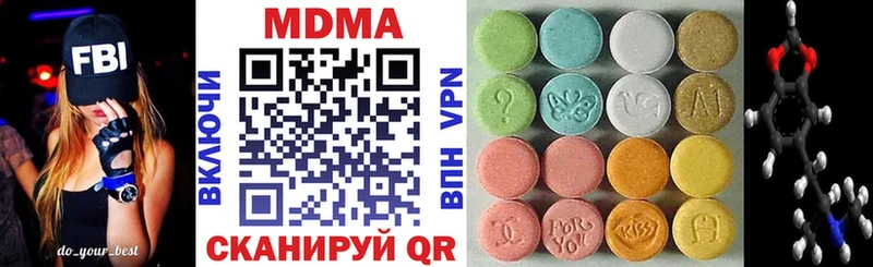 MDMA VHQ  продажа наркотиков  Любим 