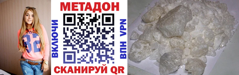 купить наркотики цена  Любим  Метадон мёд 