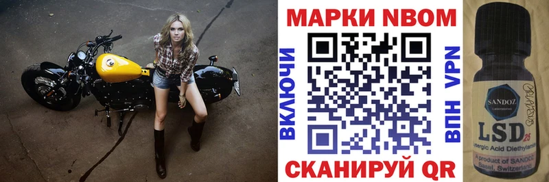 Марки 25I-NBOMe 1,8мг  как найти закладки  Любим 